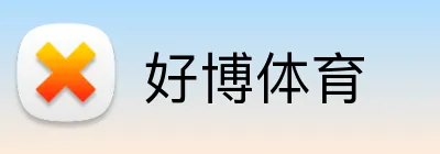 好博体育 Logo